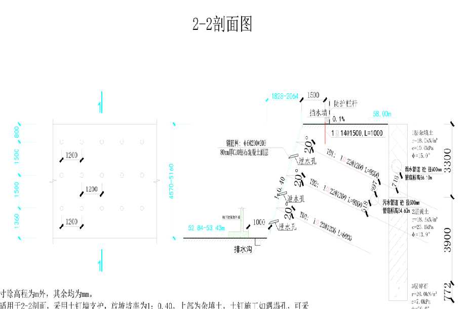 石家庄井陉县岩土工程设计